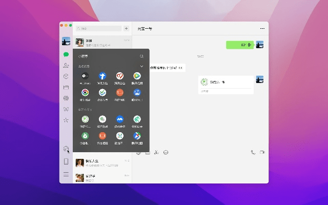 微信下载2015正式版官方免费下载,创新执行设计解析_界面版_v5.290