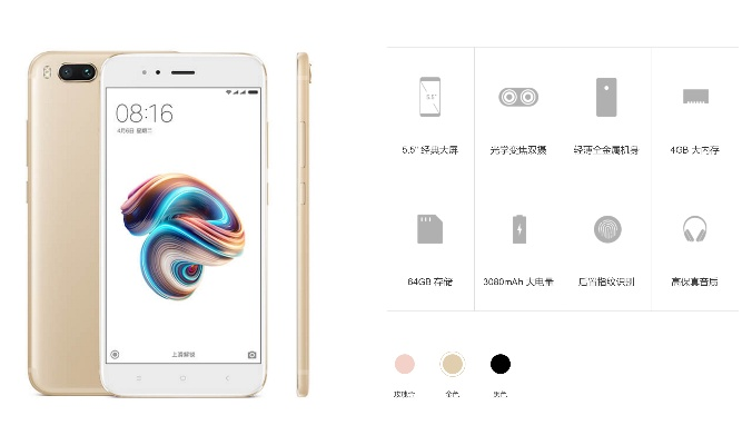 小米5x黑色版本难做,数据导向方案设计-Tablet_v3.998