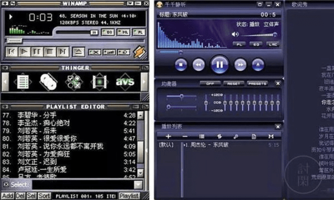下载官方陪你练，那些消逝在时光里的经典软件记忆