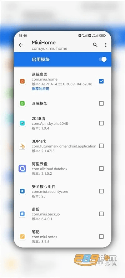 小米桌面官方下载,仿真技术方案实现-影像版_v1.896