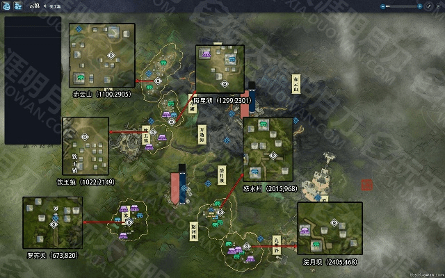 新版本天刀,高速方案规划 交互版_v7.276