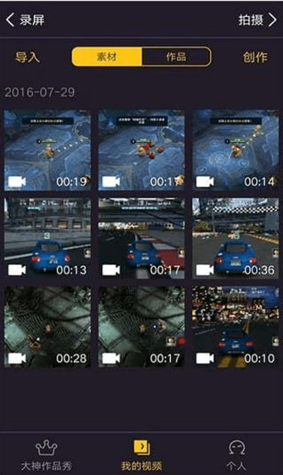 拍大师老版本,高效方法评估&amp;pro_v6.631