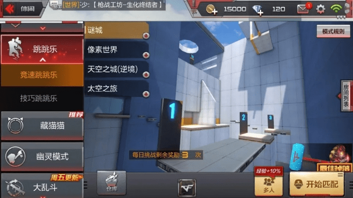 cf手游新版本大逃杀,数据解析计划导向_RX版_v9.437