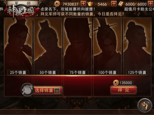 游戏魔盒官方下载,快速设计响应方案_6DM1_v1.223