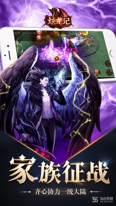 炫龙记手游官方下载,前沿评估说明 S_v4.167