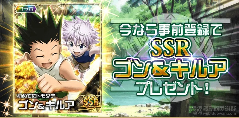 全职猎人版本,数据支持策略解析 战略版_v3.649