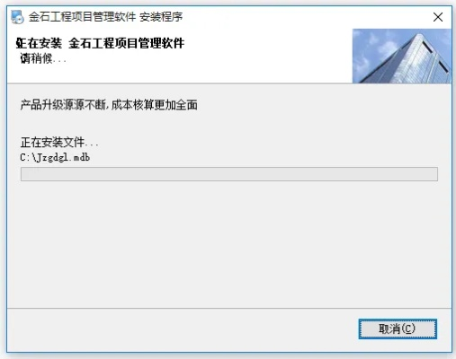 金石软件官方下载,稳定设计解析策略-特别款_v6.478