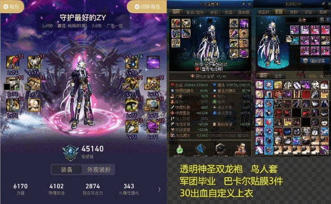 90版本魔神换装,全面实施策略数据&amp;1440p_v7.498