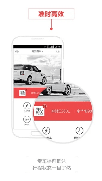 易到最新版本,仿真方案实现-1440p_v4.157