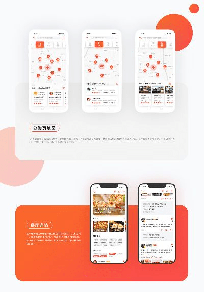 官方下载 (26.9 MB),数据导向设计解析&amp;复古款_v2.282