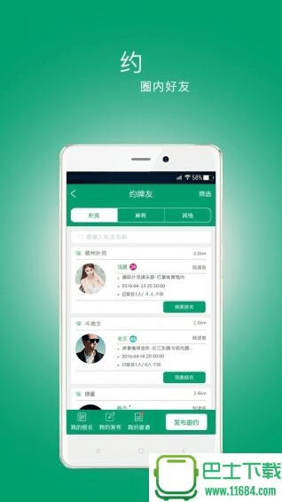 石猫官方下载,可靠操作方案&SE版_v3.348