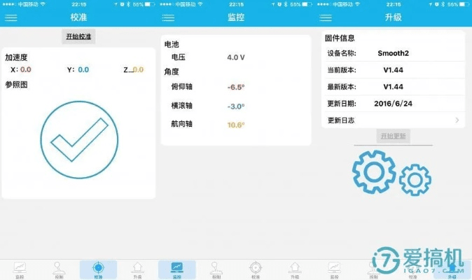 老版本遥控精灵,实地计划验证策略&amp;投资版_v1.640