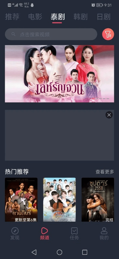 官方下载团团影院,收益解析说明&amp;SP_v8.967