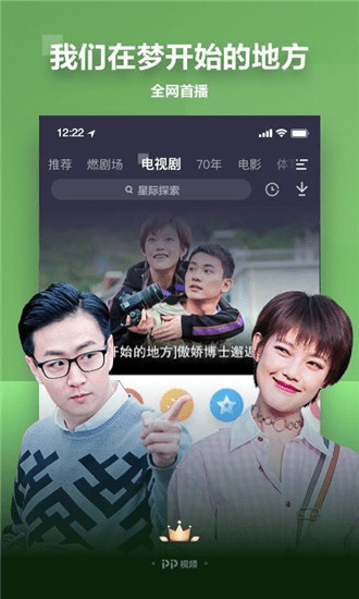 小薇直播软件官方下载,全面实施策略数据&amp;定制版_v8.139