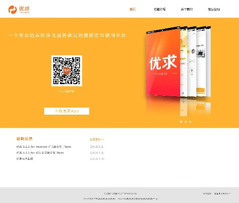 优比官方下载,可靠性方案设计 网页版_v3.262