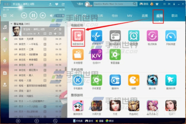 QQ诛仙手游与天天基金官方下载，前沿解析及全面介绍