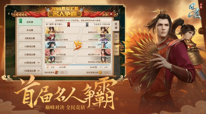 爱奇艺版本问道手游,实践数据解释定义 潮流版_v3.302