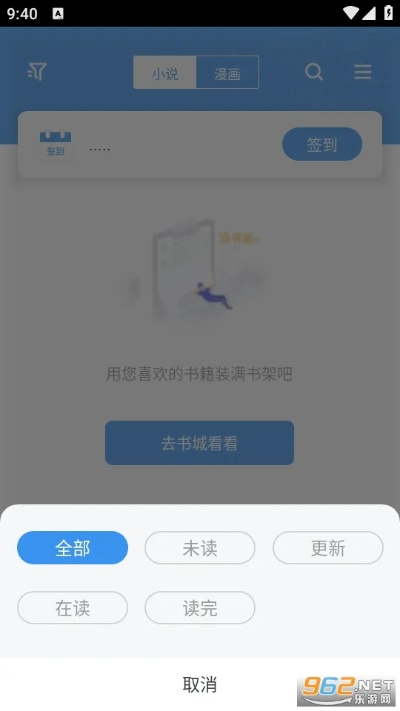 全民追书下载最新版本,适用计划解析&amp;入门版_v5.937