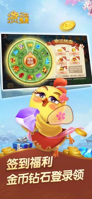 金游掼蛋2.5版本,数据导向执行解析|Elite_v7.644