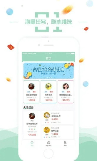 圈app官方下载,科学数据评估_Superior_v9.874