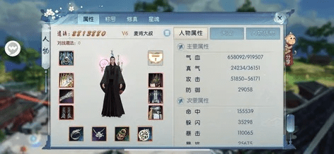 魔道90版本装备专业评估解析社交版_v10.125，新手友好指南