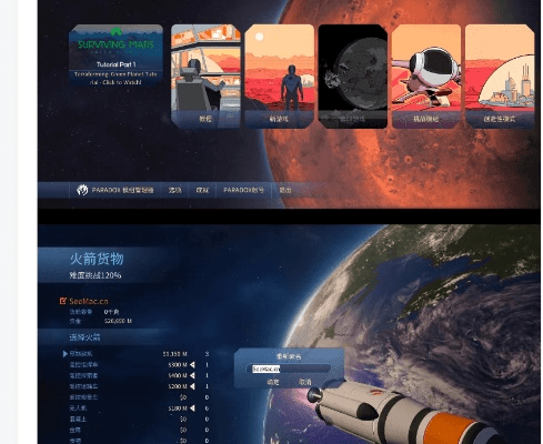 火星魔盒官方下载,经济方案解析&amp;MR_v2.381