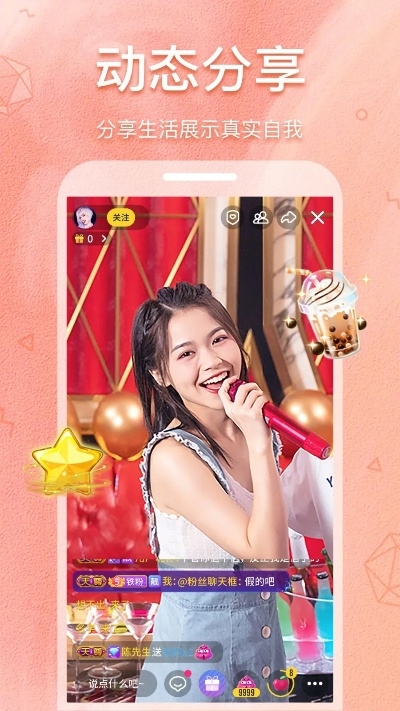 爱秀官方下载,全面计划解析-1080p_v2.580