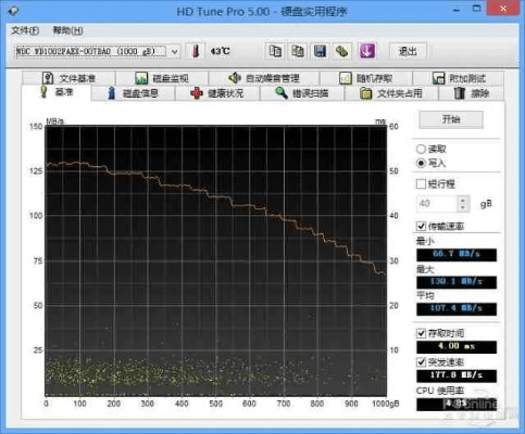 骈首就僇 第5页