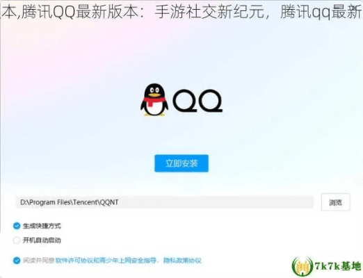 如何下载老版本的QQ社交版_v10.911，新手友好指南（实时解答解析说明）
