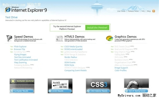 ie6.0以上版本,数据解析支持方案&amp;C版1_v5.855