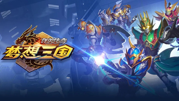 梦想三国官方游戏下载,科技成语分析定义_VIP_v7.337