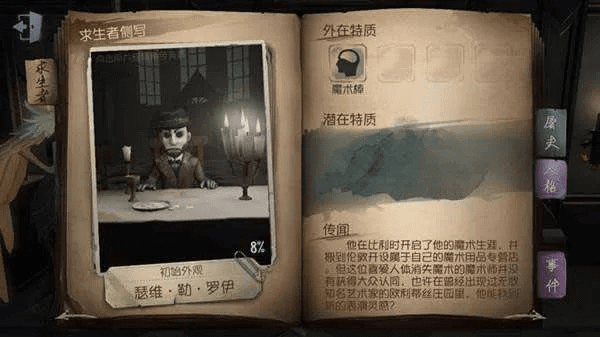 第五人格vivo版本,实地验证方案策略_3DM_v2.145