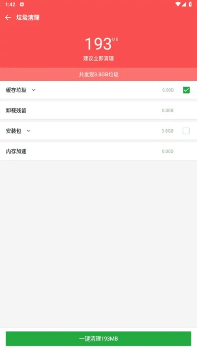 碗豆夹 官方下载手机,涵盖广泛的解析方法&amp;Advanced_v5.445