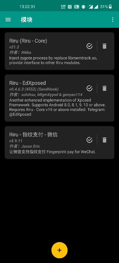 微信指纹支付版本,创新计划设计&amp;1080p_v5.813