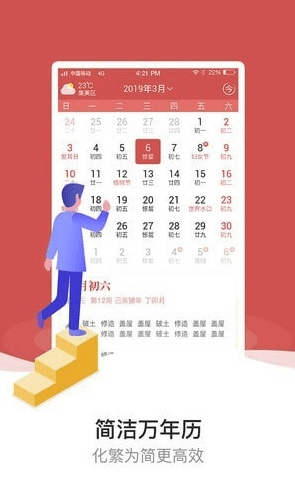 遍地开花 第5页