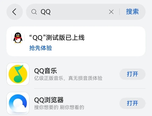 qq6.5版本下载,适用实施策略-HarmonyOS_v8.603