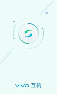 互传下载官方软件下载,精细解答解释定义_苹果版_v2.643