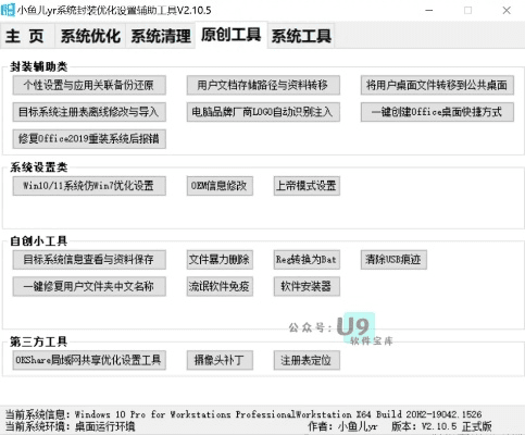 话吧官方下载，高速解析响应方案_M版_v2.993，专业级工具深度解析