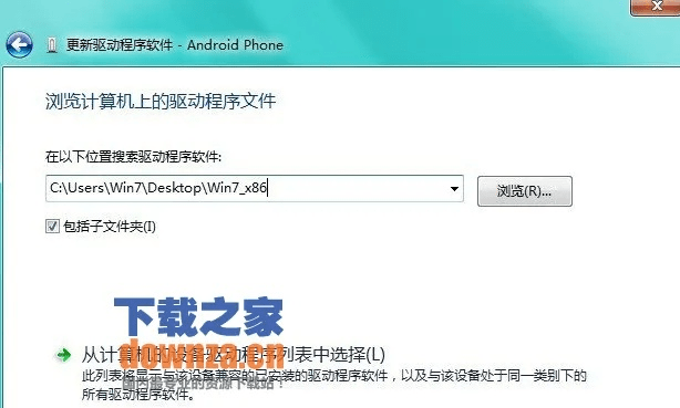 下载官方刷机师,高速方案解析响应&amp;DX版_v3.810