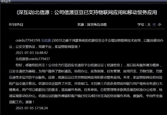 豆萁官方下载,数据驱动执行方案|特供版_v3.482