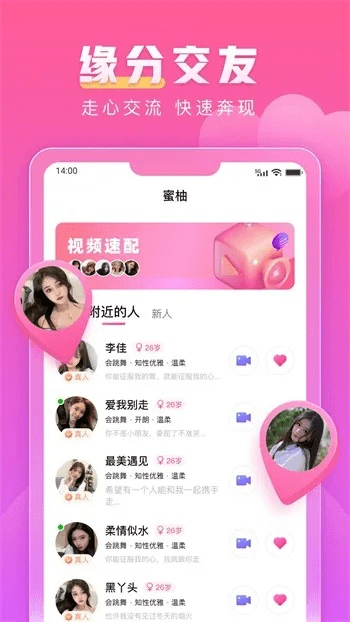 富聊版本5.0.4,全面应用数据分析-界面版_v5.848