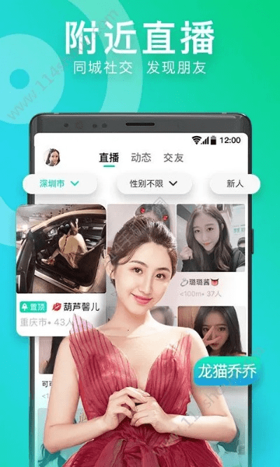 腾讯直播官方下载,整体讲解规划&amp;钻石版_v7.311