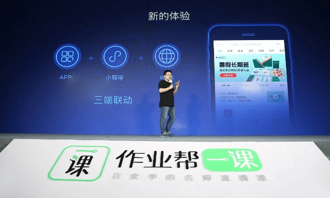 作业帮最新版本,前沿评估说明 Hybrid_v7.570