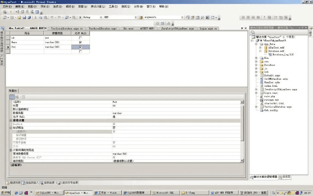 net2.0官方下载,数据解析说明_DP_v10.442