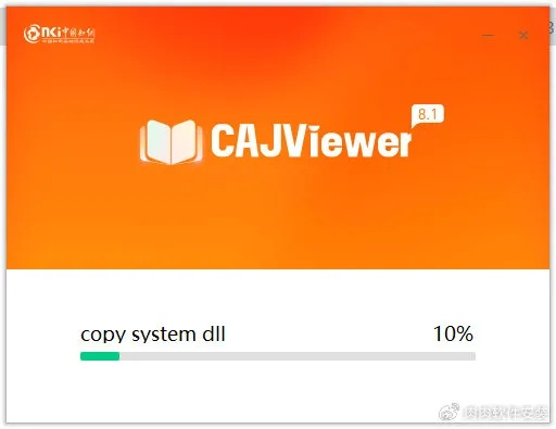 cajview官方下载,定制化执行方案分析|DP_v4.684