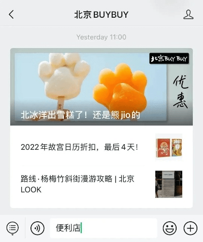 申博官方下载,专家解读说明_创意版_v4.711