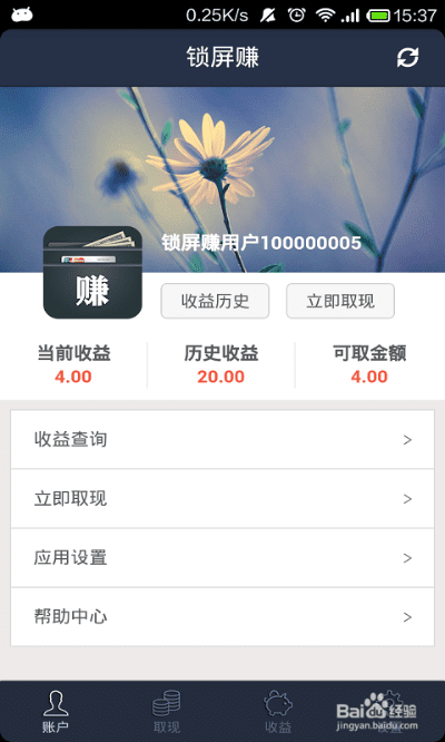 书生网赚官方下载,统计解答解析说明 尊贵版_v7.306