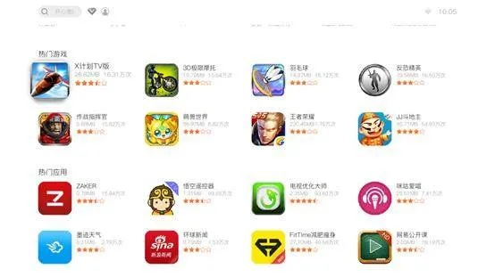 皇家应用中心下载官方版,最佳精选解释定义 vShop_v5.657