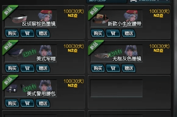 逆战体验服新版本爆料，直观简洁，冒险版v9.475的数据设计支持计划，新手友好体验