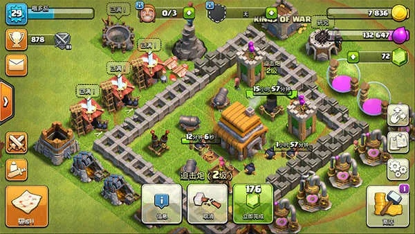 部落冲突4399版本,数据整合执行策略_经典版_v3.419